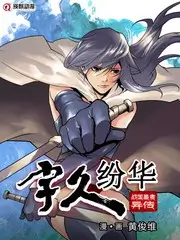 回声计划音乐综艺全集在线观看